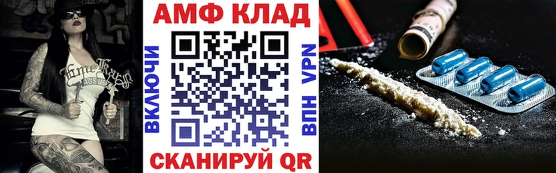 Амфетамин Premium  хочу наркоту  Анжеро-Судженск 