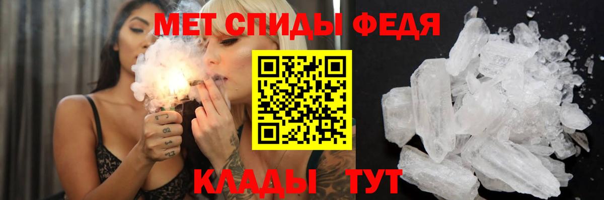 Amphetamine Розовый Анжеро-Судженск