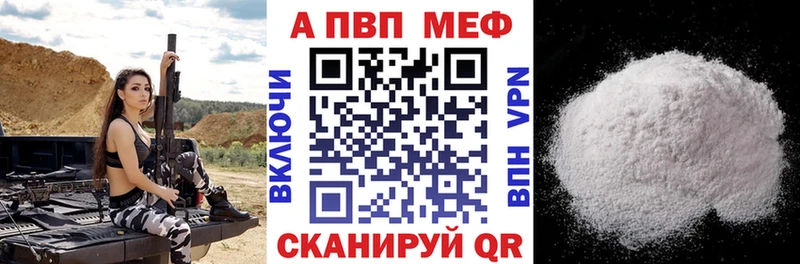 Альфа ПВП крисы CK Анжеро-Судженск