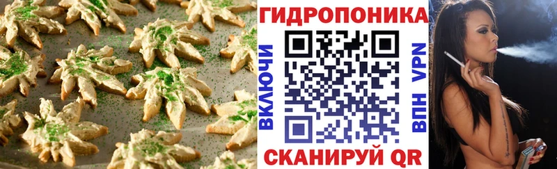 Еда ТГК марихуана  Анжеро-Судженск 