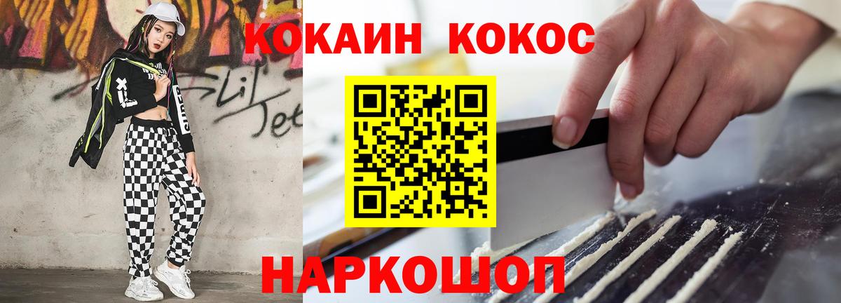 Анжеро-Судженск  Cocaine Боливия  Вход с VPN 