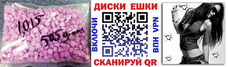 Экстази louis Vuitton  наркошоп  Анжеро-Судженск 