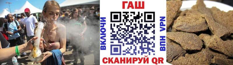 блэк спрут ссылка Анжеро-Судженск ГАШ убойный