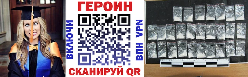 ГЕРОИН хмурый  продажа наркотиков  Анжеро-Судженск 