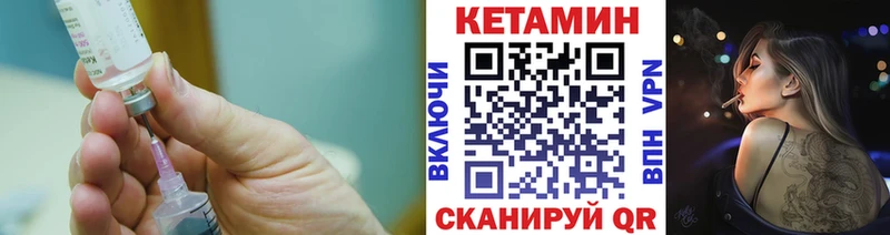 хочу наркоту  Анжеро-Судженск  КЕТАМИН VHQ 