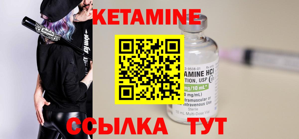 КЕТАМИН ketamine  Кетамин VHQ  даркнет телеграм  Анжеро-Судженск  Вход с VPN 