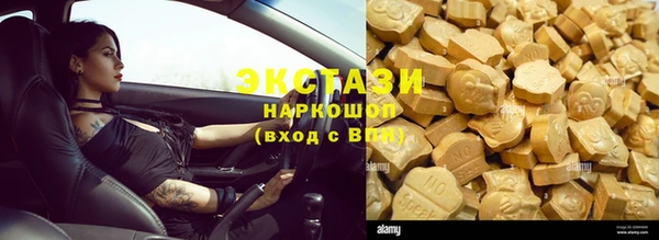 mdpv Алексеевка
