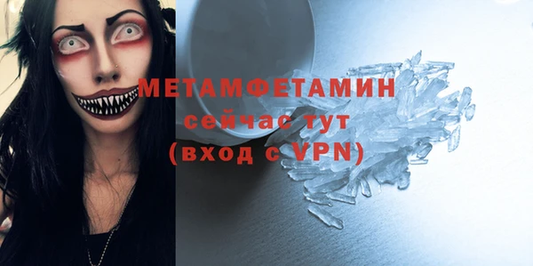 стаф Осинники
