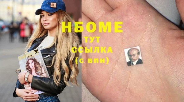 mdpv Алексеевка