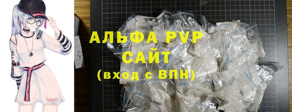 прущий лед Осташков