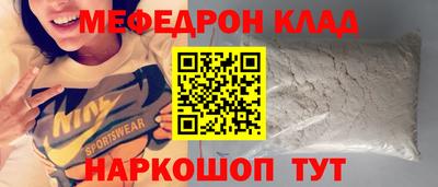 ешки Абакан