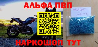 прущие крисы Азнакаево