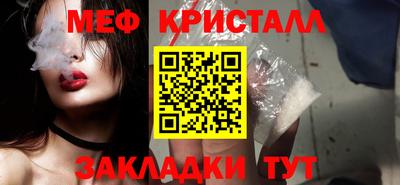 прущие крисы Азнакаево