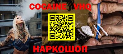 ALPHA PVP Абинск