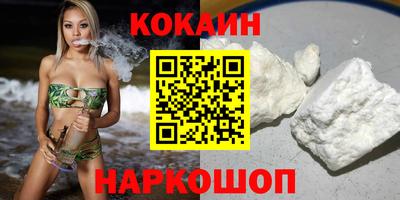 ешки Абакан