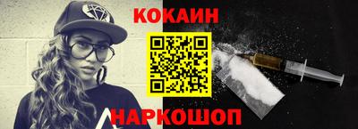 ALPHA PVP Абинск
