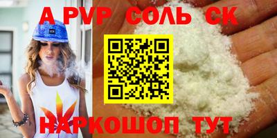 ешки Абакан