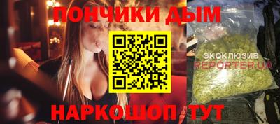 ALPHA PVP Абинск