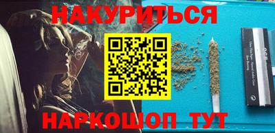 ALPHA PVP Абинск