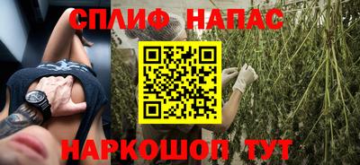 ALPHA PVP Абинск