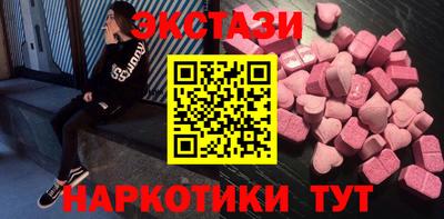 ешки Абакан