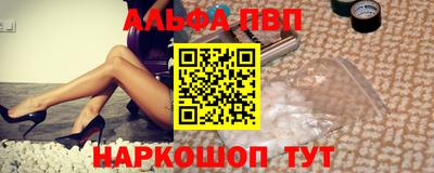 ешки Абакан