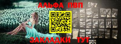 ешки Абакан