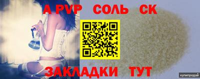 ешки Абакан