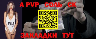 прущие крисы Азнакаево