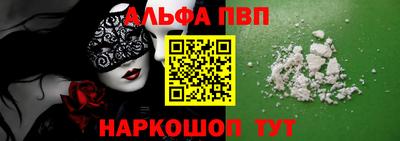 прущие крисы Азнакаево