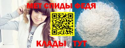 шишки Абакан