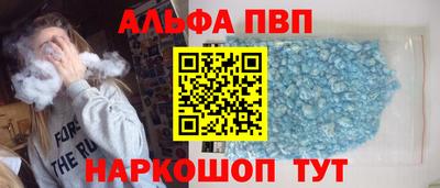 прущие крисы Азнакаево
