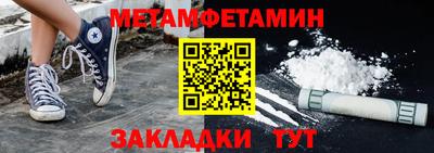 ешки Абакан