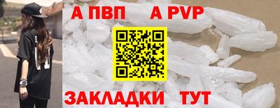 бошки Азнакаево