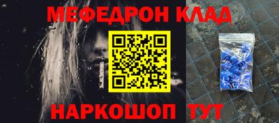ешки Абакан