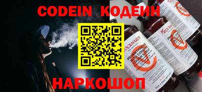 ешки Абакан