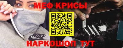 прущие крисы Азнакаево