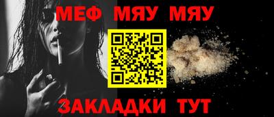 прущие крисы Азнакаево
