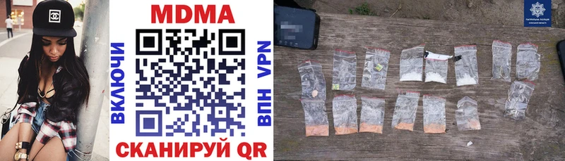 МДМА crystal  купить наркотики цена  Анжеро-Судженск 