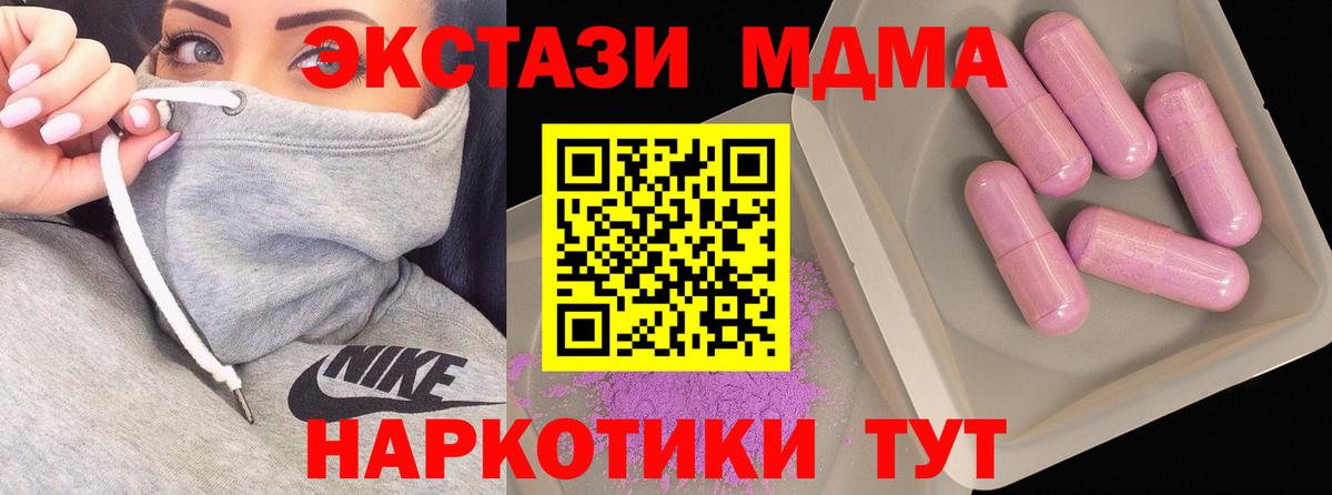МЕТ  Гашиш  Alpha-PVP СОЛЬ   Мефедрон кристаллы  Вход с VPN  КОКАИН  Анжеро-Судженск  Марихуана 