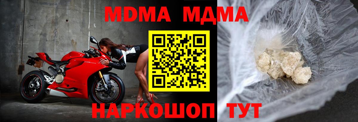 Амфетамин Анжеро-Судженск