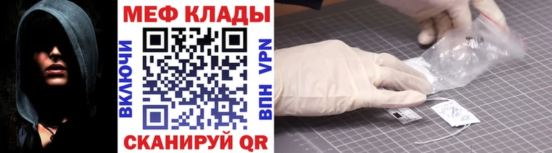 ОМГ ОМГ ссылки  Анжеро-Судженск  Меф мука  наркотики 