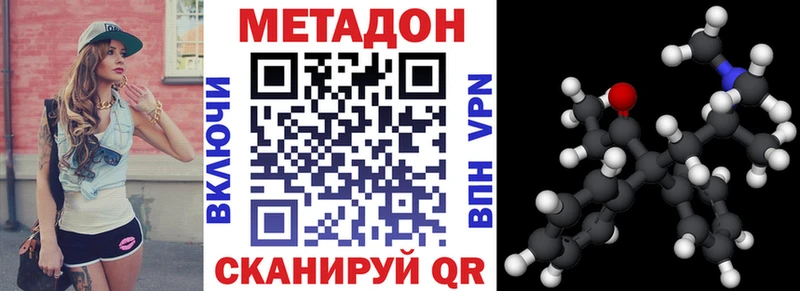 Метадон мёд  Анжеро-Судженск 