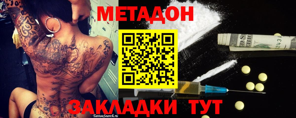 Alpha-PVP Анжеро-Судженск