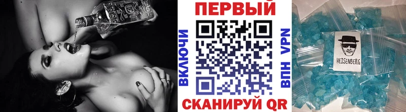 kraken вход  нарко площадка телеграм  Первитин пудра  Анжеро-Судженск 