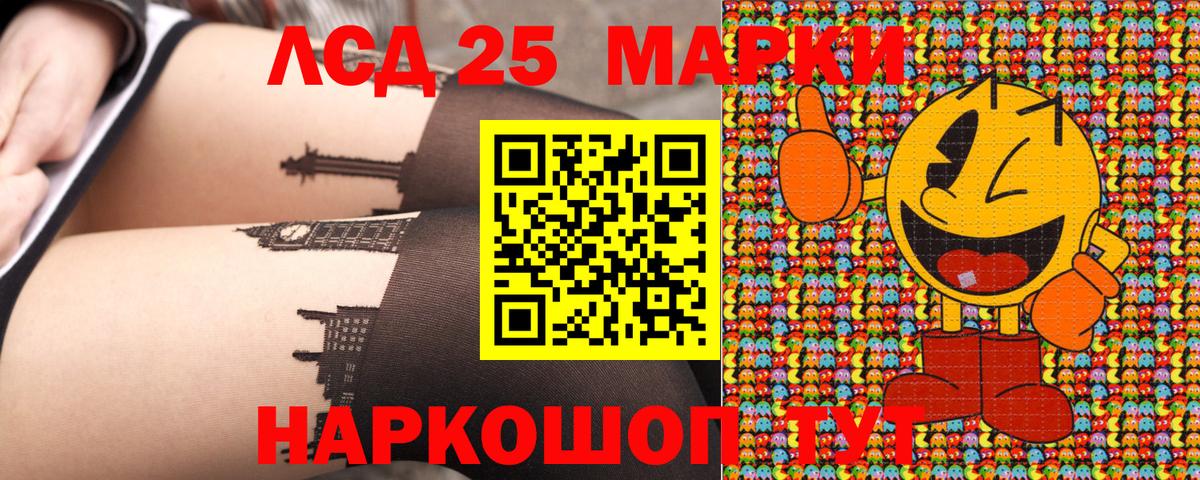 ГАШИШ  Вход с VPN  Молли  COCAIN  Анжеро-Судженск  Меф  МЕФ  Магазины продажи наркотиков  Канабис 