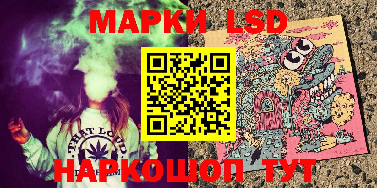 Марки N-bome 1,8мг Анжеро-Судженск